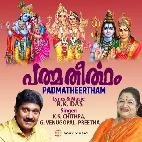 Padmatheertham