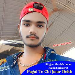 Pagal To Chi Jatar Dekh-JD8tVztvDmM