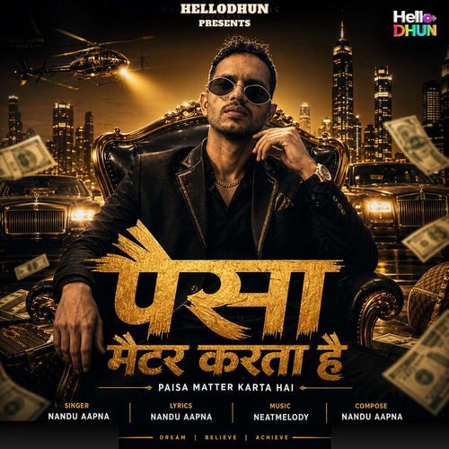 Paisa Matter Karta Hai