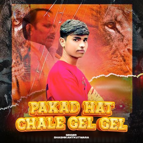 Pakad Hat Chale Gel Gel