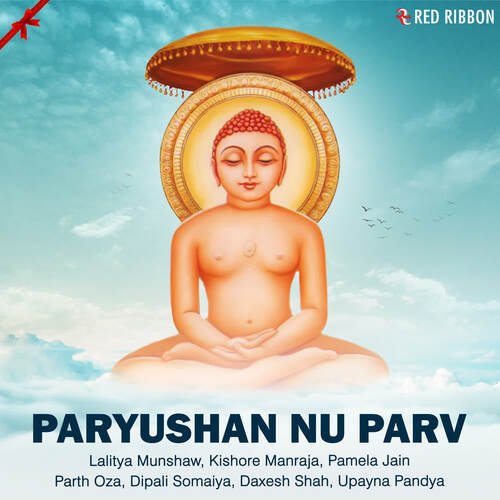 Paryushan Nu Parv