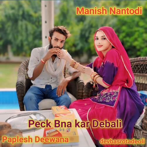 Peck Bna kar Debali