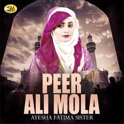 Nabi Di Aj Saalgira Ae by Hafiza Nadia Munri