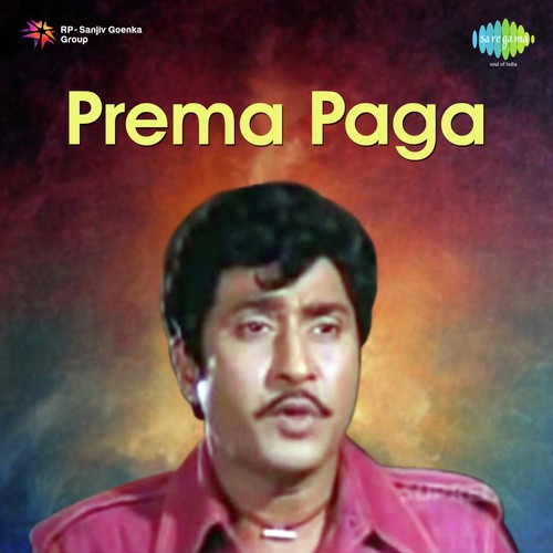 Prema Paga