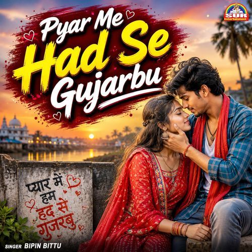 Pyar Me Had Se Gujarbu