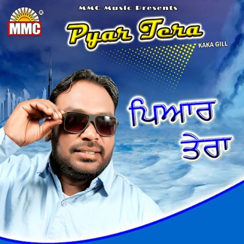 Pyar Tera