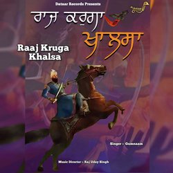 Raaj Kruga Khalsa-FSkbXBhyRAY