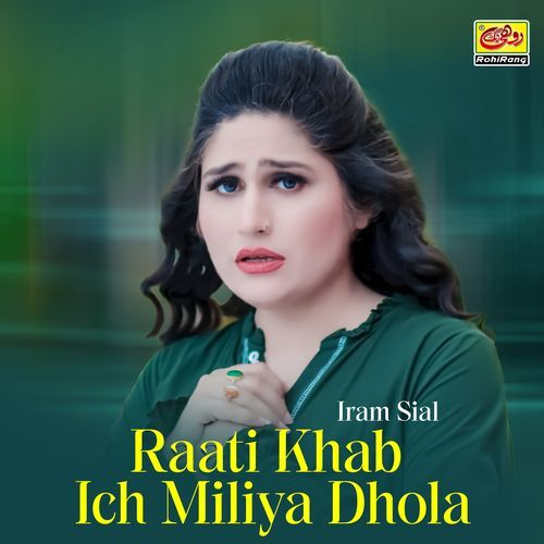 Raati Khab Ich Miliya Dhola