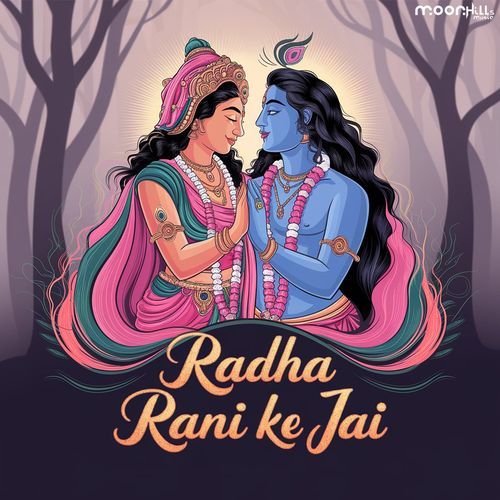 Radha Rani Ke Jai