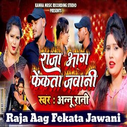 Raja Aag Fekata Jawani-NB8PZUxYAkQ