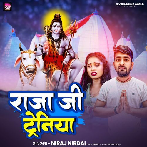 Raja Ji Tareniya