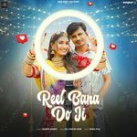 Reel Bana Do Ji