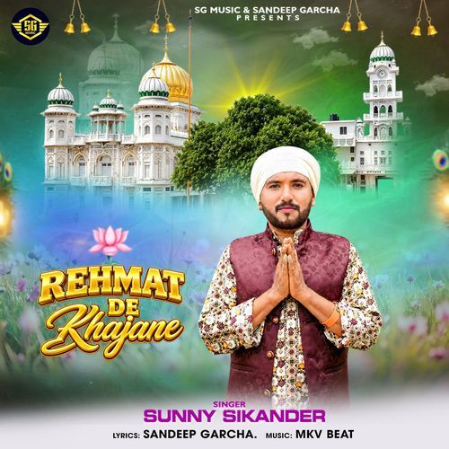 Rehmat De Khajane