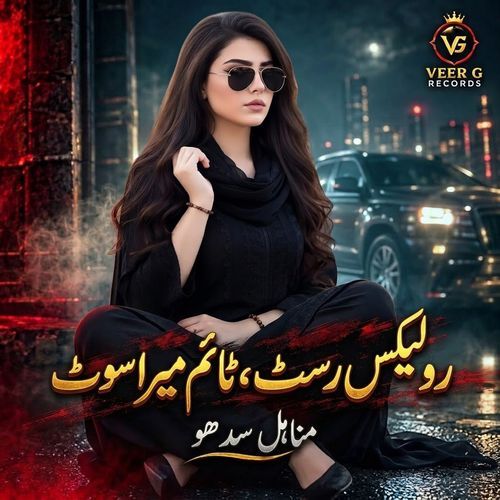 Rolex Wrist Te Shine Time Mera Suit