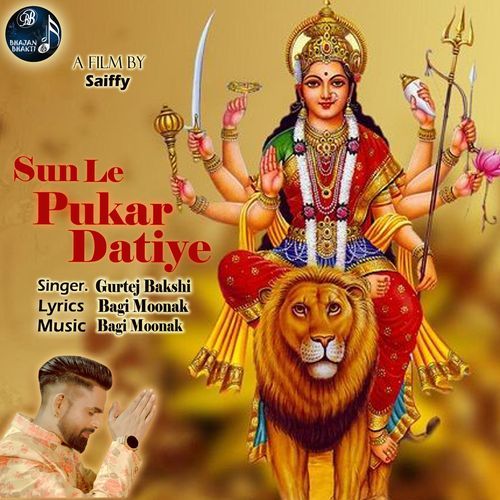 SUN LE PUKAR DATIYE