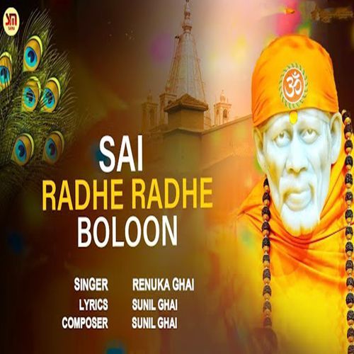 Sai Radhe Radhe Boloon