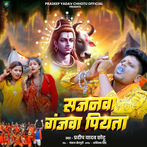 Sajanava Ganja Piyata
