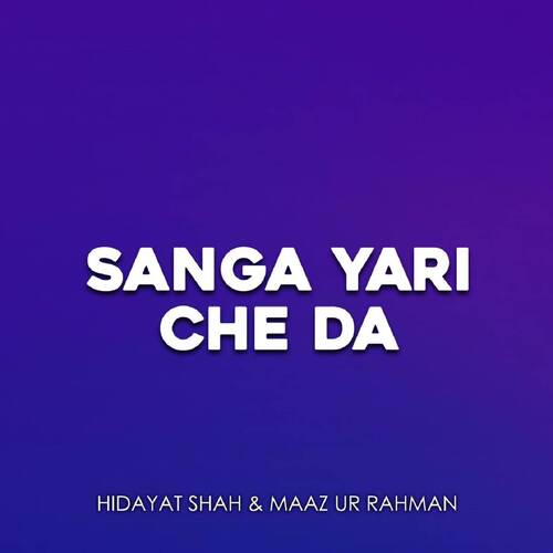 Loye Day Ka Wara De