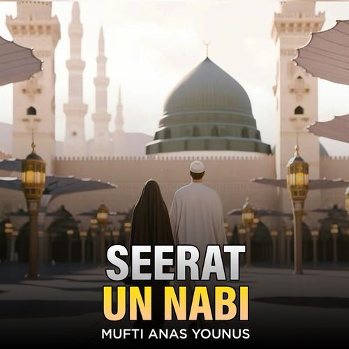 Seerat-un-Nabi