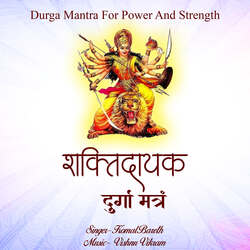 Shakti Dayak Durga Mantra-PwIjVhVVA3Q