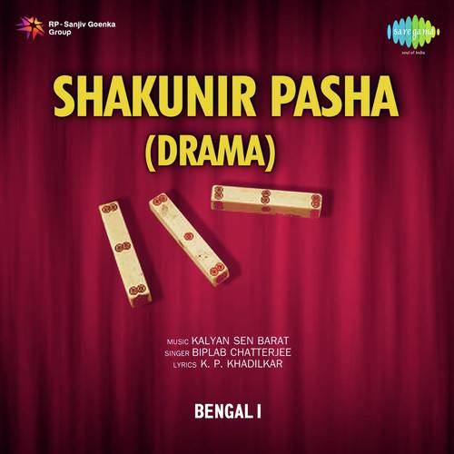 Shakunir Pasha Drama