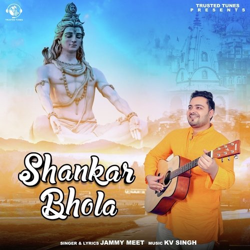 Shankar Bhola