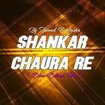 Shankar Chaura Re (EDM Extended Mix)