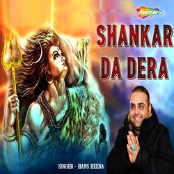 Shankar Da Dera-RVE-XVlIWFw