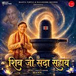 Shiv Jee Sada Sahay