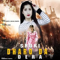 Shuki Dharo Da Dera-GSweHB9IU0Q