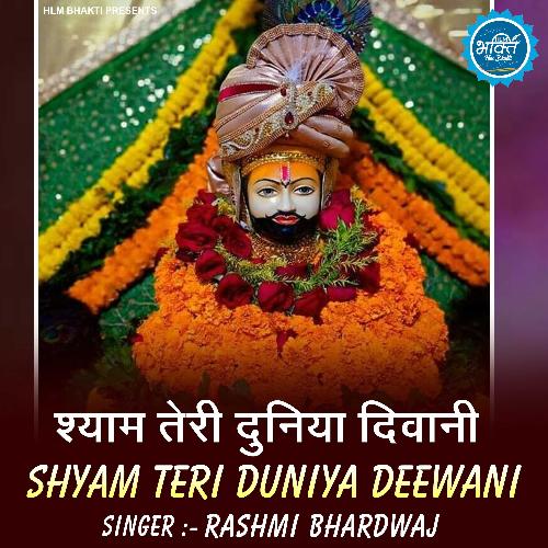 Shya Teri Duniya Deewani