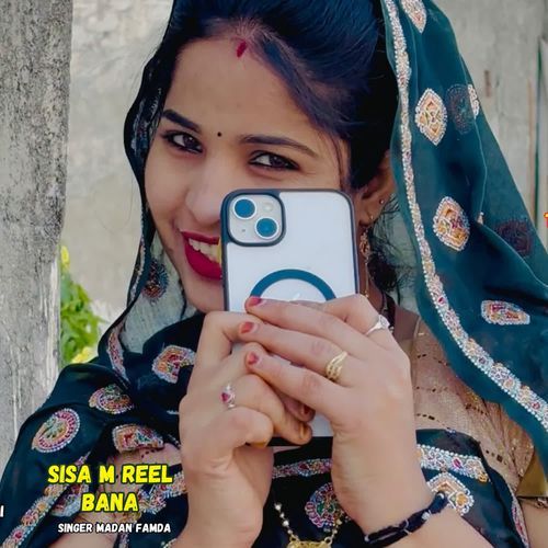 Sisa M Reel Bana