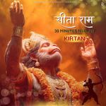 Sita Ram - 30 Minutes Naam Jap Kirtan