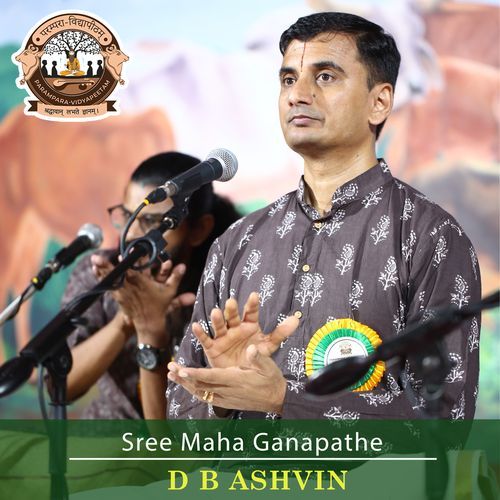 Sree Maha Ganapathe