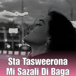 Sta Tasweerona Mi Sazali Di Baga