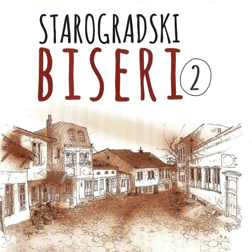 Starogradski biseri 2