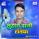 Saadi Ke Faarke Rumal Piya Kaile