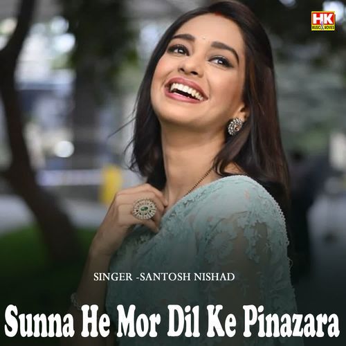 Sunna He Mor Dil Ke Pinazara