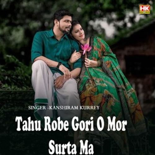 Tahu Robe Gori O Mor Surta Ma