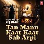 Jyo Jyo Tera Hukum (From "Arjan Kaya Palat Ke")