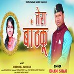 Tera Baanthku (Garhwali Song)