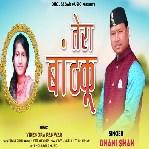 Tera Baanthku