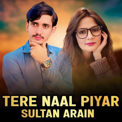 Tere Naal Piyar