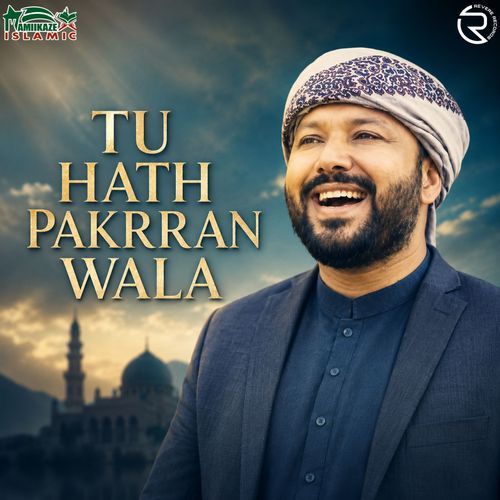 Tu Hath Pakrran Wala