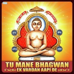 Tu Mane Bhagwan-GTIbeRYFWwQ