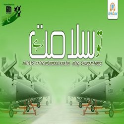 Mere Watan Ye Aqidaten-Ji08RwNIb2U