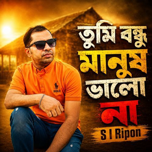 Tumi Bondhu Manush Valo Na