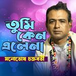 Tumi Keno Elena (Live)