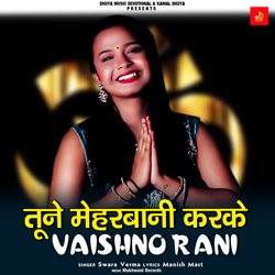 Tune Meharbani Karke Vaishno Rani-CRAodiB,BH8