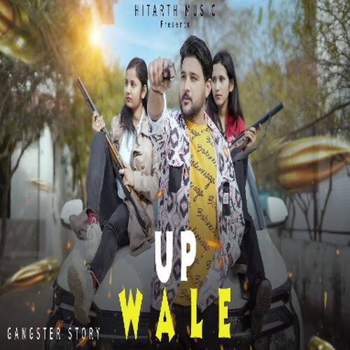 UP WALE